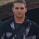 Артём, 19 лет