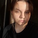 Александра, 20 лет