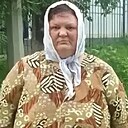 Любовь, 58 лет