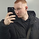 Никита, 18 лет