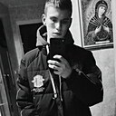 Максим, 18 лет