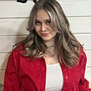 Карина, 20 лет