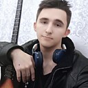 Денис, 18 лет