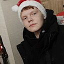 Сашка, 18 лет