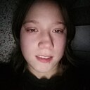 Айгуль, 18 лет