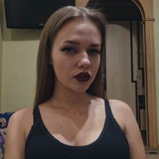 Фотография девушки Арина, 18 лет из г. Новомосковск