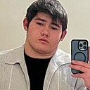 Тамерлан, 18 лет