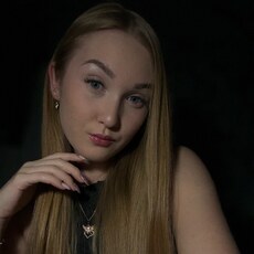 Алина, 21 из г. Пермь.