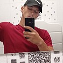 Артём, 20 лет