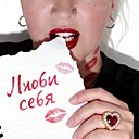 Юльчик, 45 лет