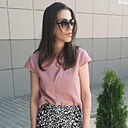 Любовь, 45 лет