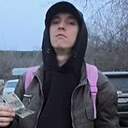 Никита, 20 лет