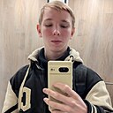 Саня, 18 лет