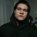 Денис, 18 лет