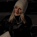 Карина, 29 лет