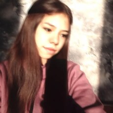 Фотография девушки Екатерина, 18 лет из г. Сургут