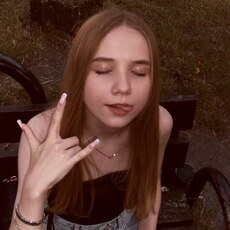 Фотография девушки Геля, 18 лет из г. Санкт-Петербург