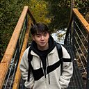 Дамир, 20 лет