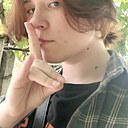 Доминик, 19 лет