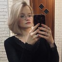 Александра, 20 лет