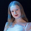 Малышка, 20 лет