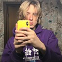 Никита, 20 лет