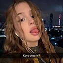 Екатерина, 20 лет