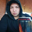 Серго, 18 лет