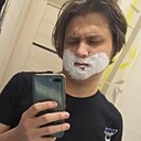 Сергей, 26 лет