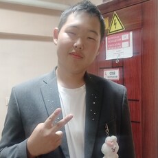 Фотография мужчины Дил, 18 лет из г. Кызыл