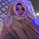 Арина, 18 лет