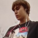 Александр, 20 лет