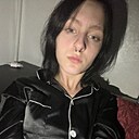 София, 18 лет