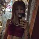 Кристина, 28 лет