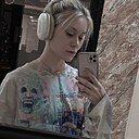 Александра, 22 года