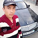 Азамат, 29 лет