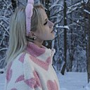 Глафира, 18 лет