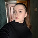 Полина, 20 лет