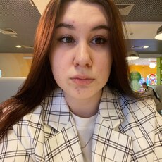 Фотография девушки Алина, 20 лет из г. Киров
