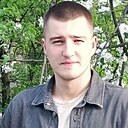 Степан, 20 лет