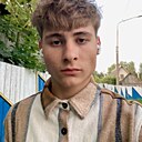 Кирилл, 18 лет