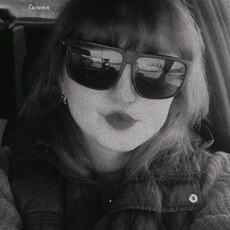 Фотография девушки Галина, 28 лет из г. Иркутск