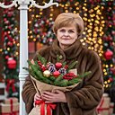 Любовь, 70 лет