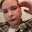 Екатерина, 21 год