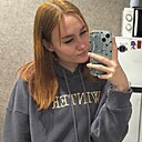 Екатерина, 20 лет