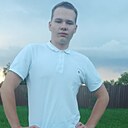 Захар, 20 лет