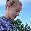 Ноеминь, 21 год