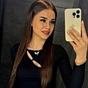 Любовь, 28 лет