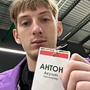 Антон, 21 год