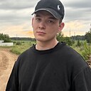 Артём, 23 года